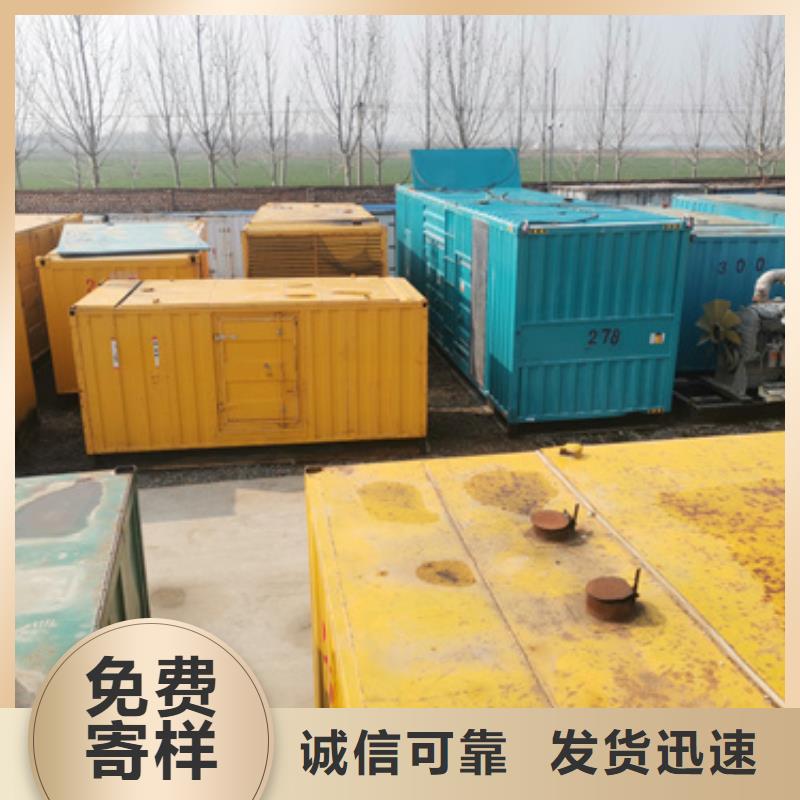 #發(fā)電機(jī)變壓器電纜租賃#量大從優(yōu)