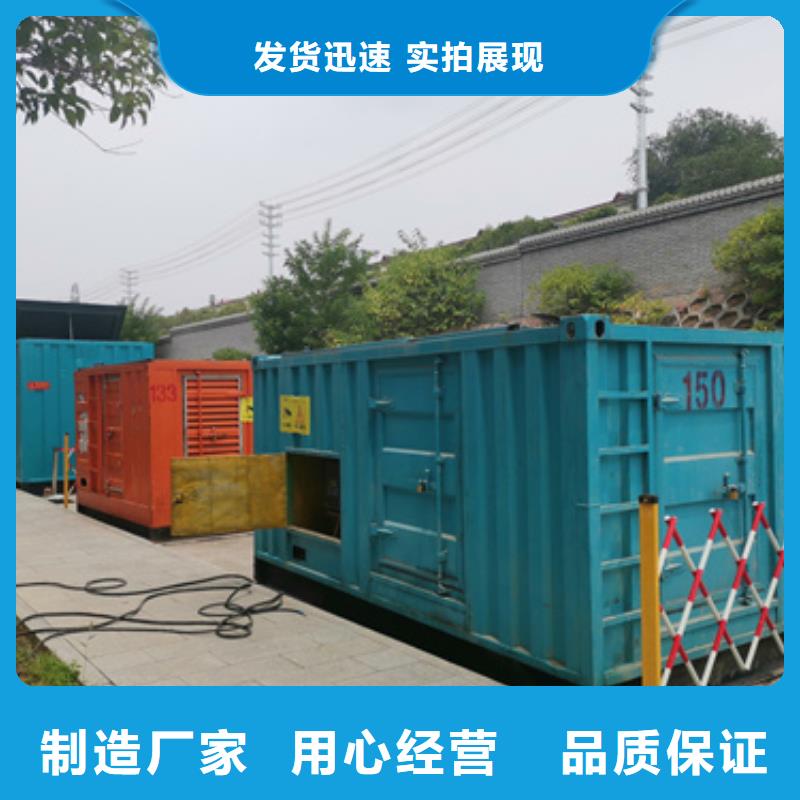 大型會議專用發(fā)電機(jī)變壓器租賃廠家如何選擇