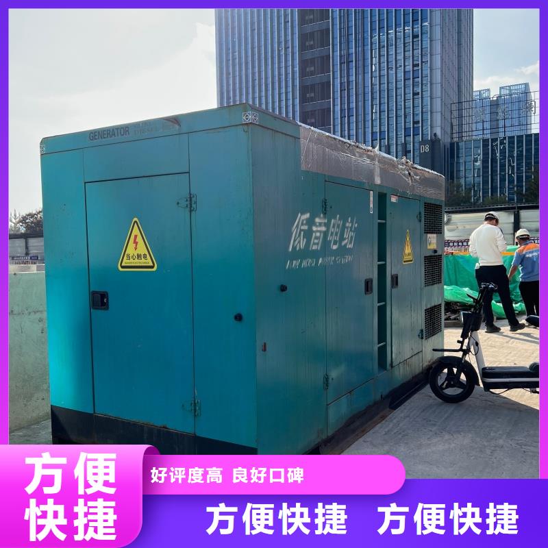 特殊型號(hào)發(fā)電機(jī)變壓器租賃_廠家定制