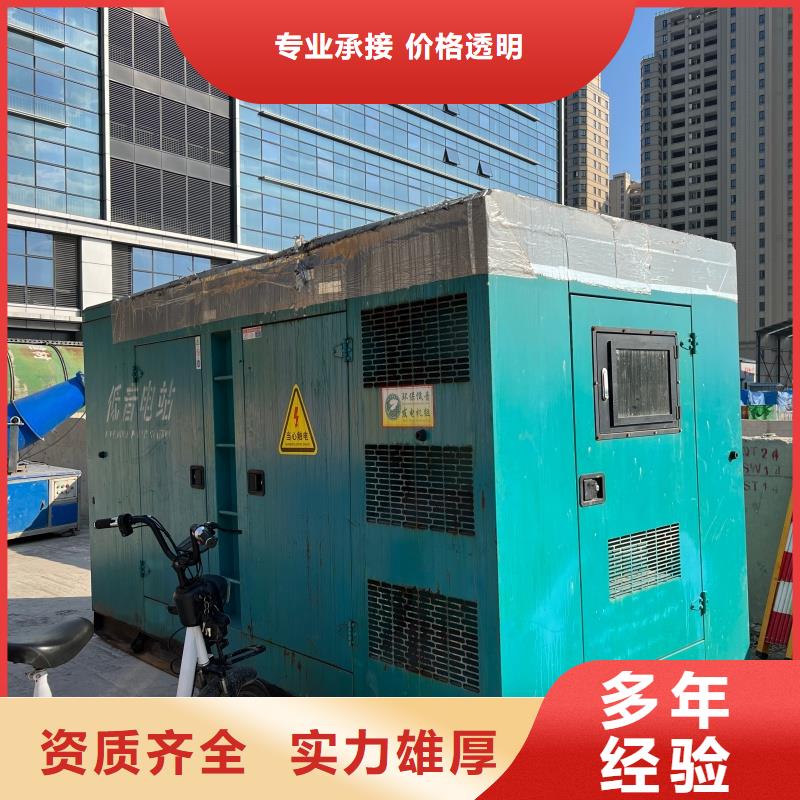 本地發(fā)電機(jī)變壓器租賃免運(yùn)費(fèi)