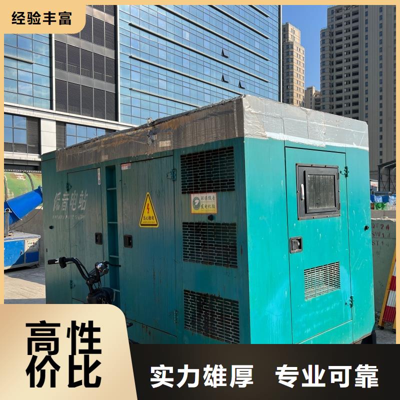 發(fā)電機(jī)變壓器租賃100kw發(fā)電機(jī)租賃實(shí)力雄厚品質(zhì)保障