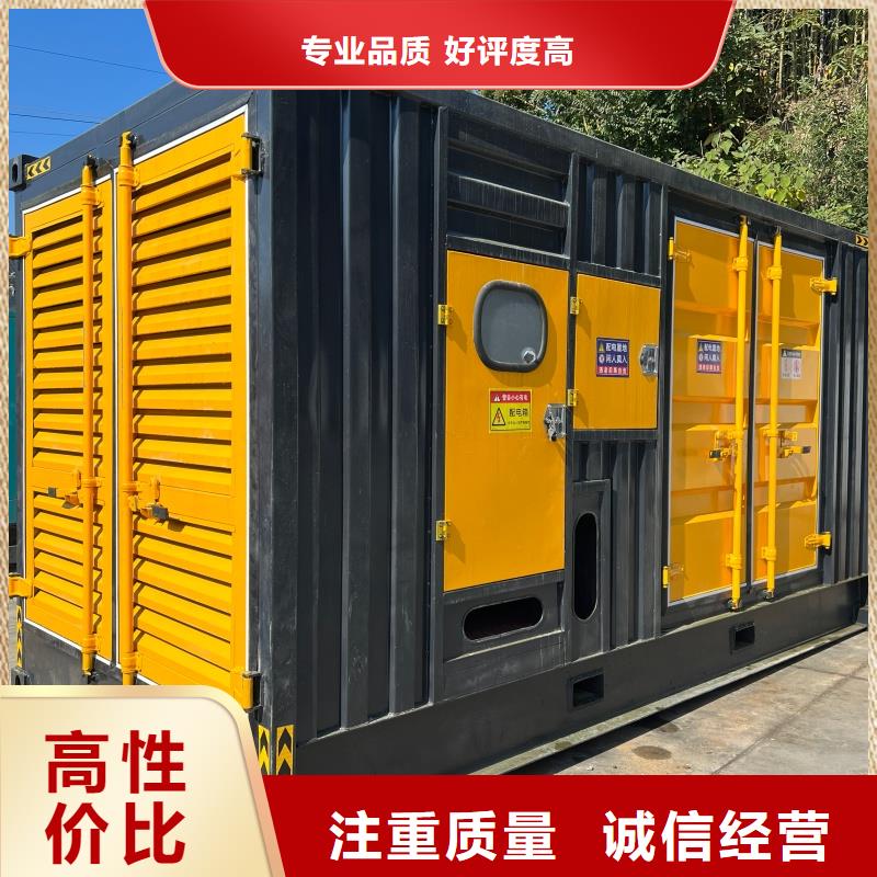 新型變壓器發(fā)電機(jī)租賃免運(yùn)費(fèi)