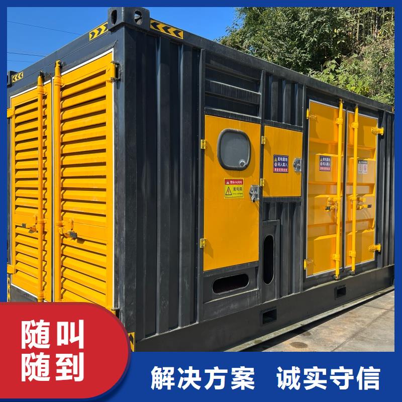 【發(fā)電機變壓器租賃300kw發(fā)電機租賃批發(fā)商】