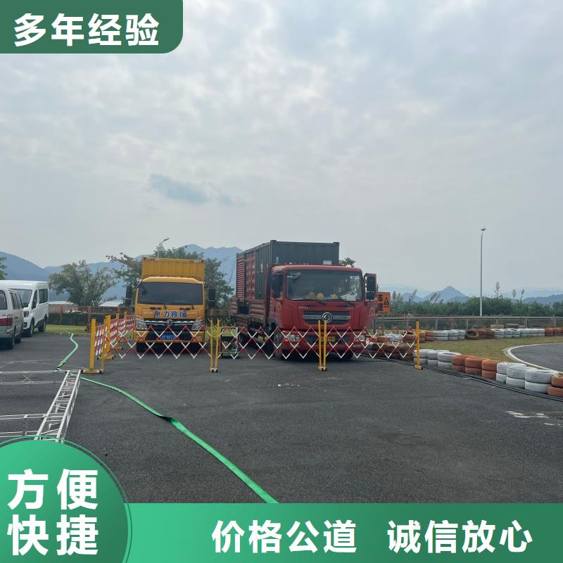 靜音發(fā)電機(jī)變壓器租賃電話多少