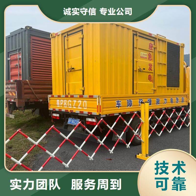 #正規(guī)發(fā)電機變壓器租賃#實力強