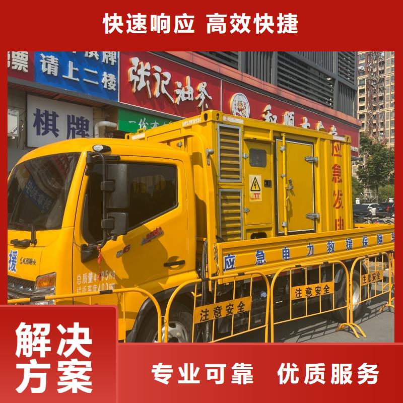 發(fā)電機變壓器租賃-柴油發(fā)電機租賃多年行業(yè)經(jīng)驗