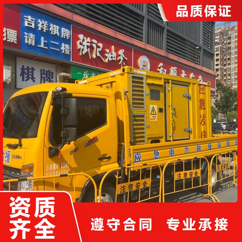 國標(biāo)發(fā)電機(jī)變壓器租賃優(yōu)質(zhì)服務(wù)