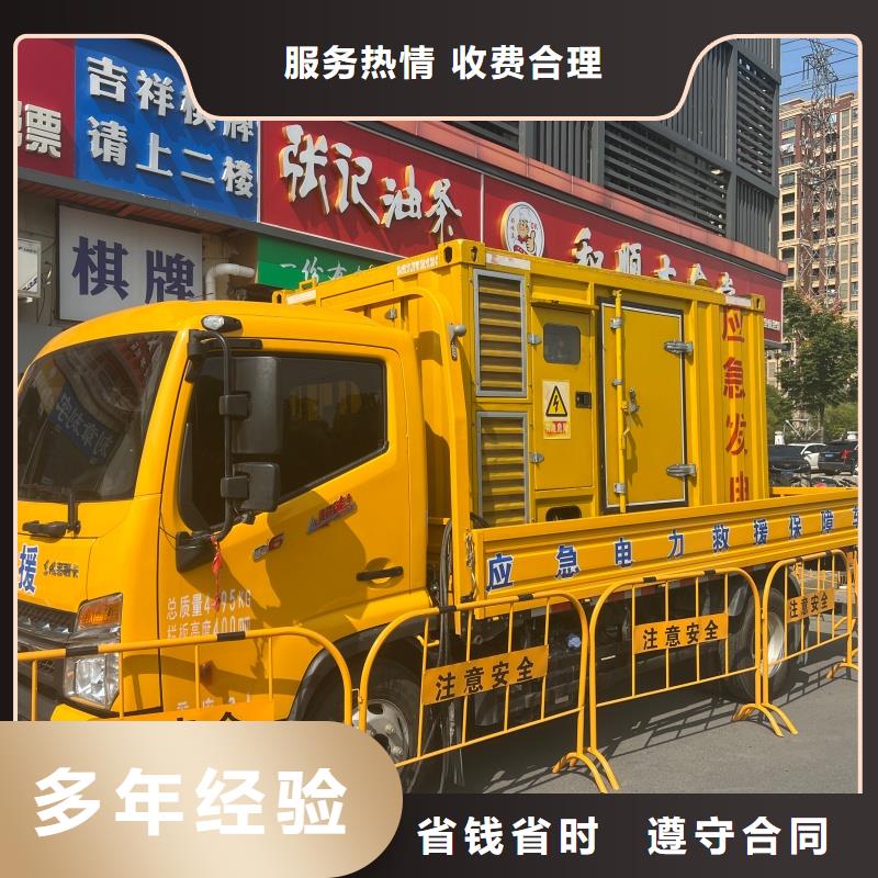 1000V發(fā)電車變壓器租賃隨時(shí)發(fā)貨