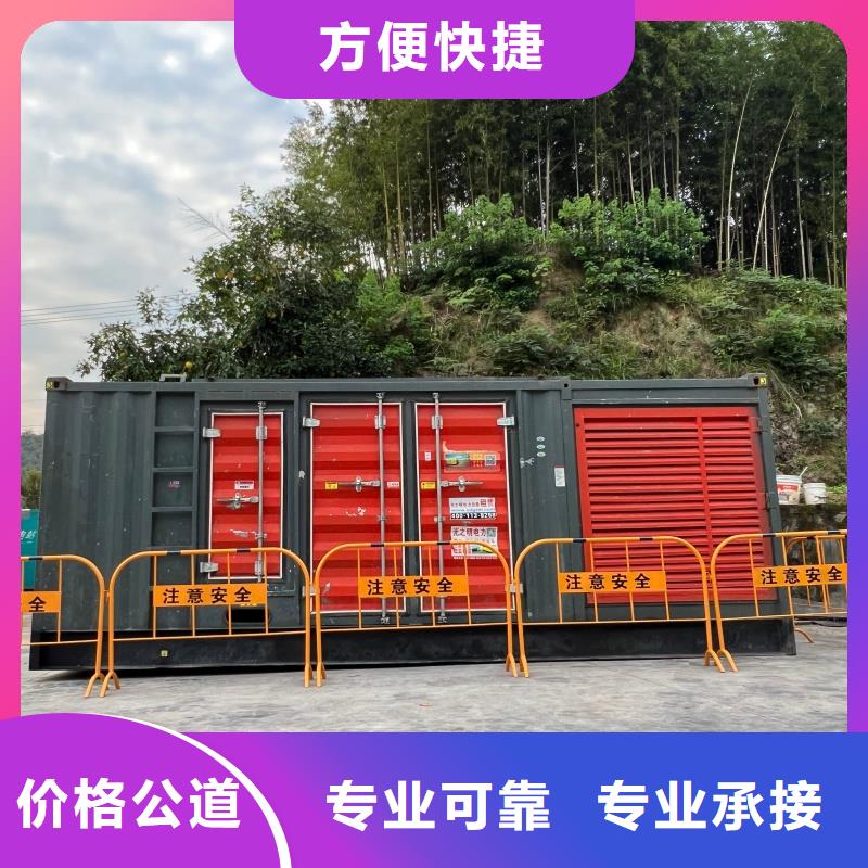 工地專用發(fā)電機(jī)變壓器租賃-工地專用發(fā)電機(jī)變壓器租賃熱銷