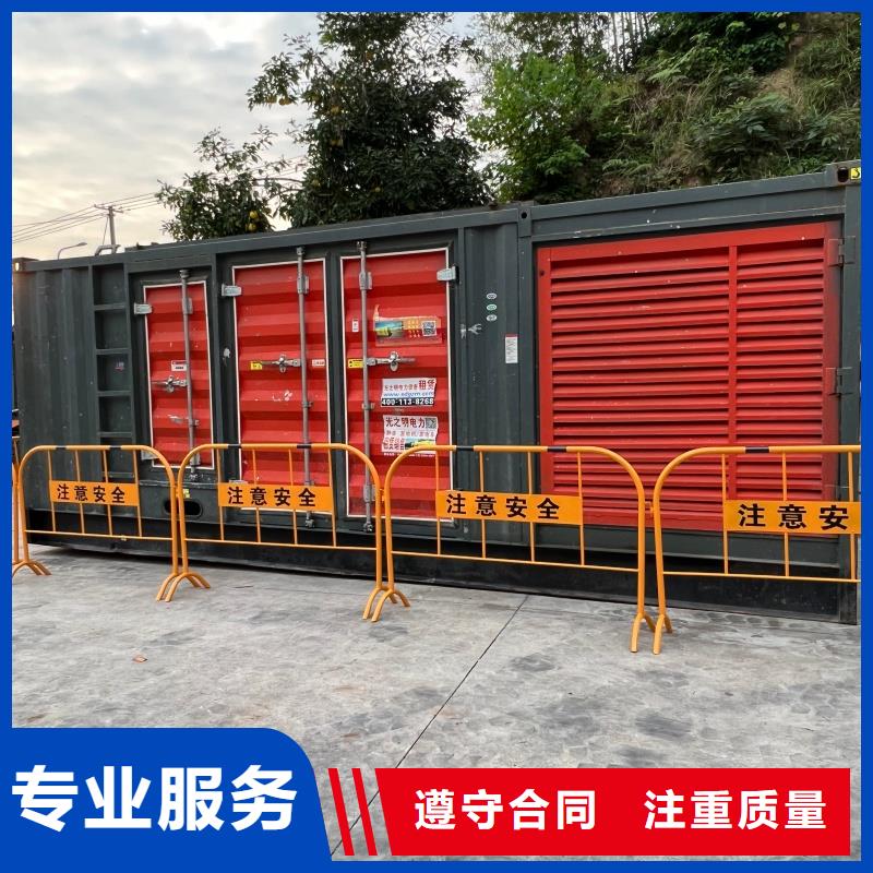 #國標(biāo)發(fā)電機變壓器租賃#-價格透明