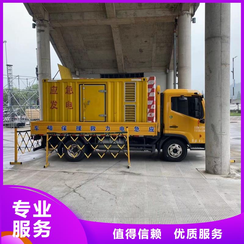 低壓發(fā)電機(jī)變壓器租賃海量貨源