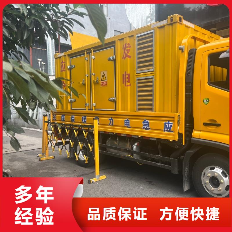 正規(guī)發(fā)電機(jī)變壓器租賃選正規(guī)發(fā)電機(jī)變壓器租賃廠家