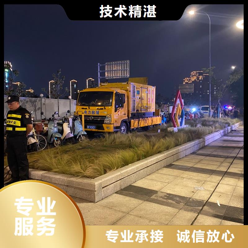 特殊發(fā)電機變壓器租賃電話多少