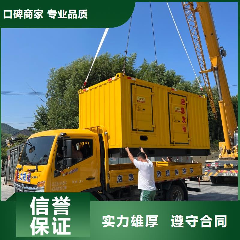 靜音發(fā)電機(jī)變壓器租賃電話多少