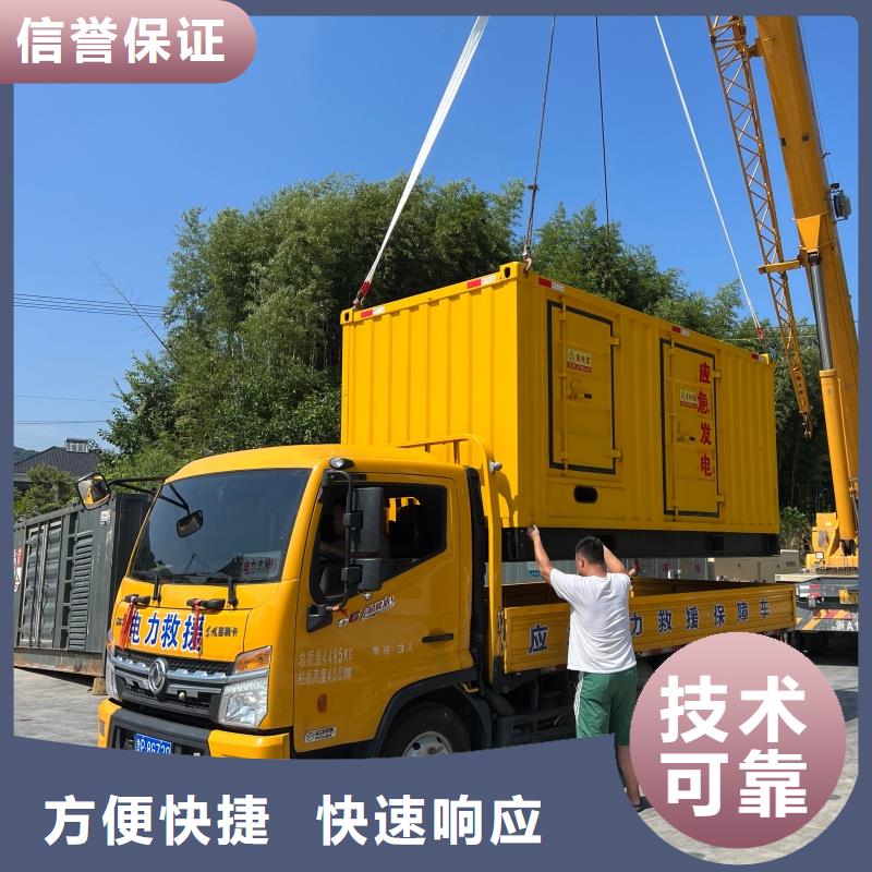 【發(fā)電機變壓器租賃300kw發(fā)電機租賃批發(fā)商】