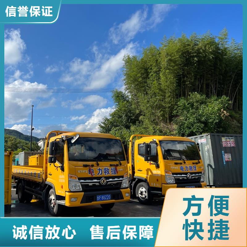 靜音發(fā)電機(jī)變壓器租賃誠信經(jīng)營