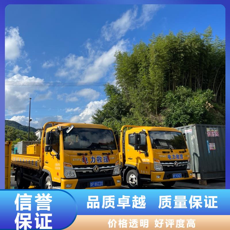 發(fā)電機變壓器租賃_100kw發(fā)電機租賃源頭采購