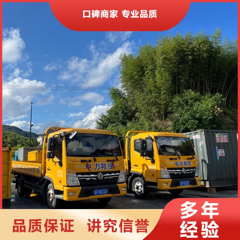 礦山專用發(fā)電機(jī)變壓器租賃-礦山專用發(fā)電機(jī)變壓器租賃服務(wù)優(yōu)