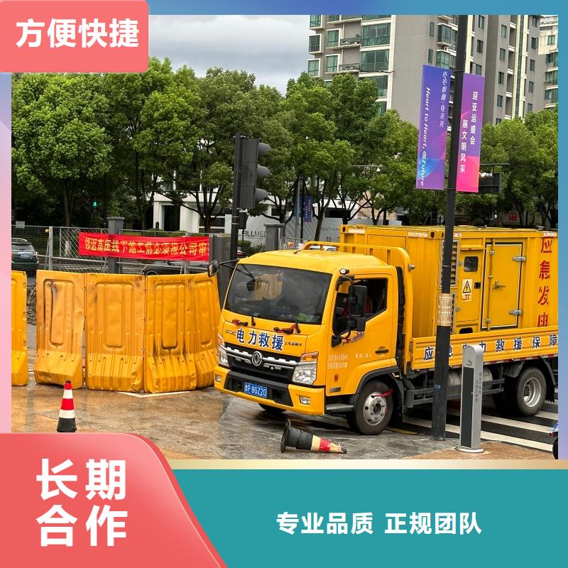 特殊發(fā)電機(jī)變壓器租賃可靠嗎