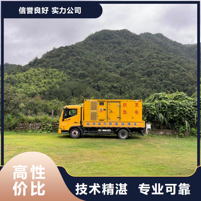 靜音發(fā)電機(jī)變壓器租賃找朔銳機(jī)電設(shè)備有限公司