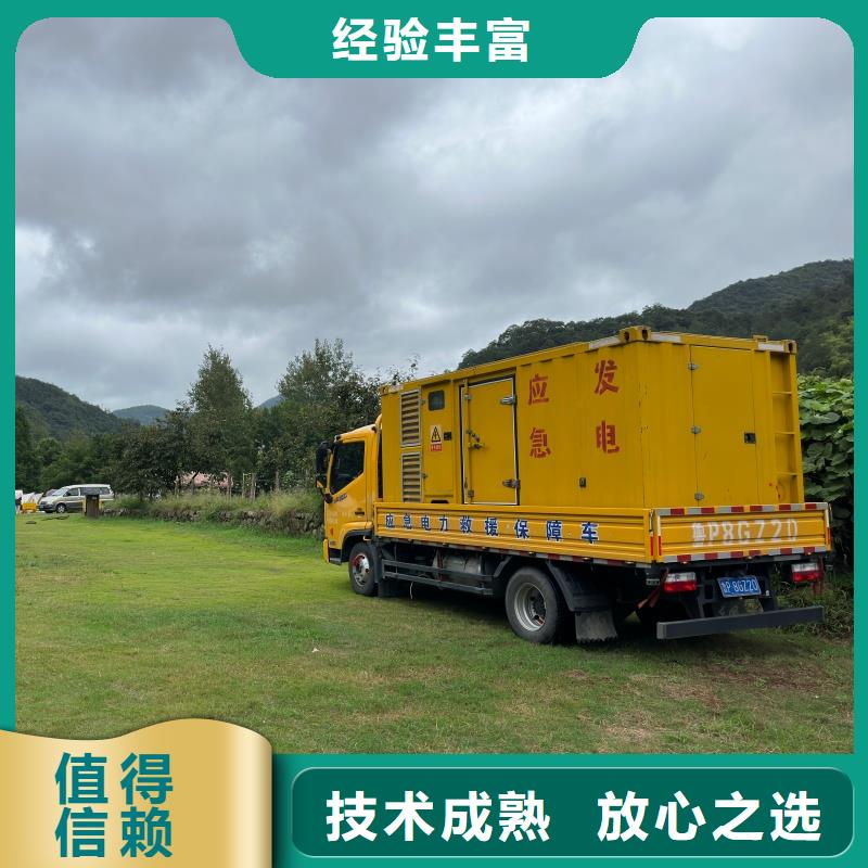 特殊發(fā)電機(jī)變壓器租賃哪里有