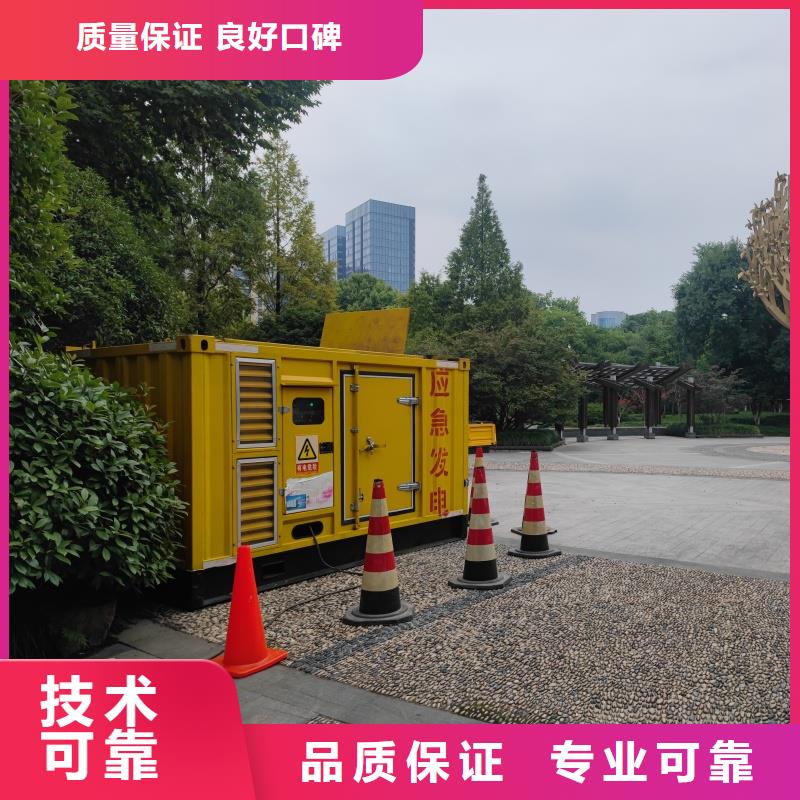 發(fā)電機變壓器租賃戶外發(fā)電機出租價格放心