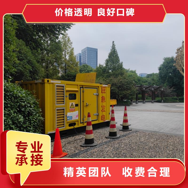 深圳高壓發(fā)電機(jī)變壓器租賃優(yōu)質(zhì)源頭廠家