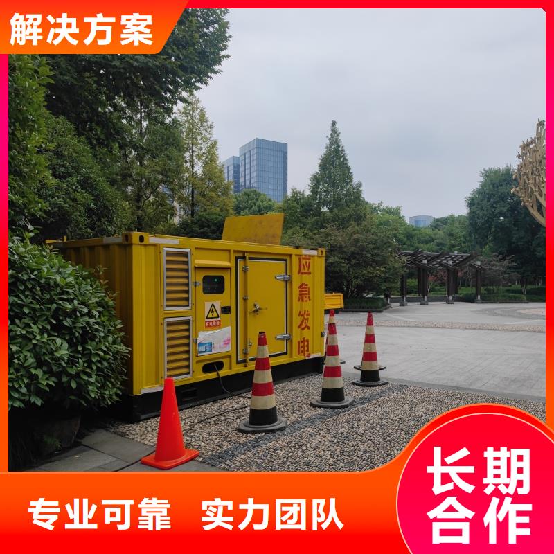 特殊發(fā)電機(jī)變壓器租賃哪里有