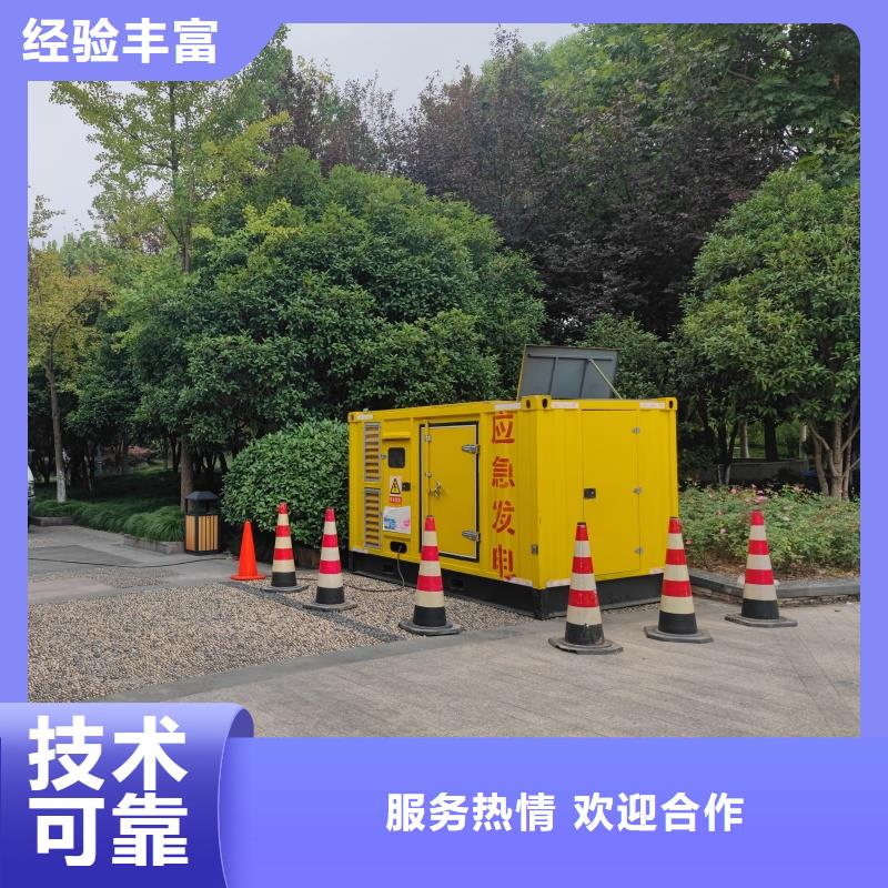 發(fā)電機(jī)變壓器租賃,靜音發(fā)電機(jī)租賃知名公司