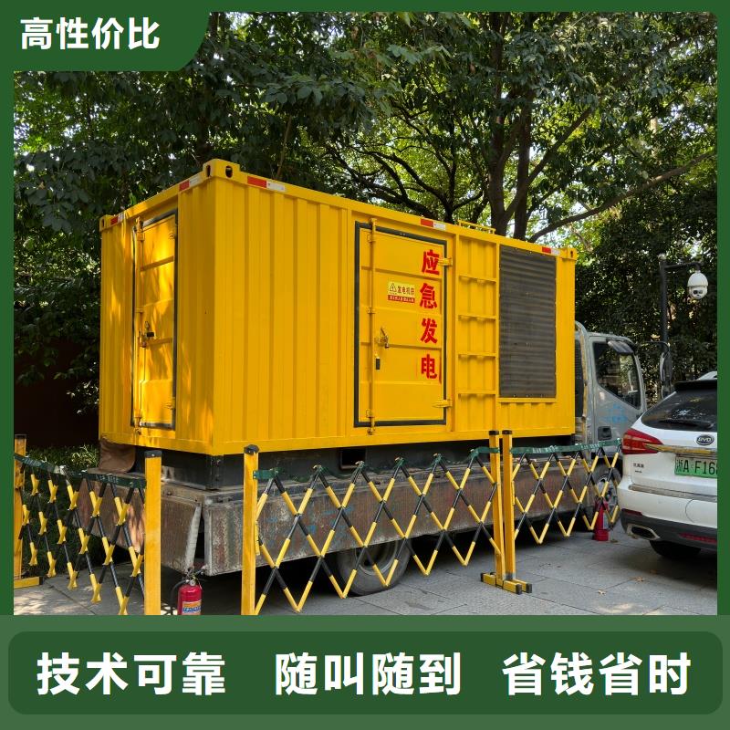 【發(fā)電機(jī)變壓器租賃】-200kw發(fā)電機(jī)租賃質(zhì)量不佳盡管來找我