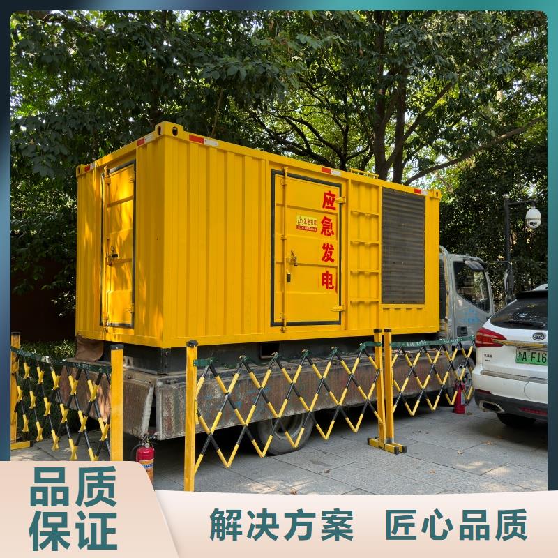 靜音發(fā)電機(jī)變壓器租賃誠信經(jīng)營