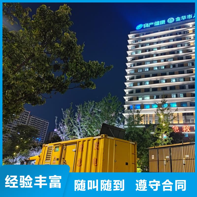 UPS發(fā)電機變壓器租賃哪里有