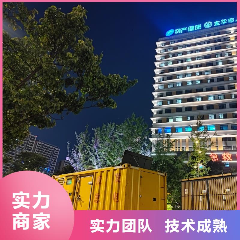 發(fā)電機變壓器租賃-柴油發(fā)電機租賃多年行業(yè)經(jīng)驗