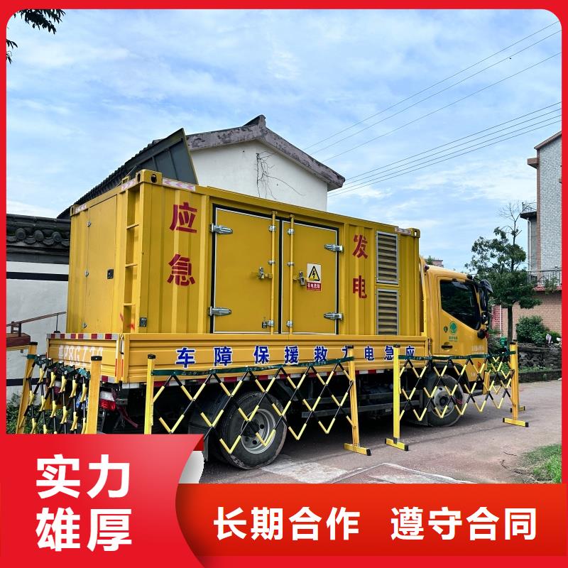 發(fā)電機(jī)變壓器租賃100kw發(fā)電機(jī)租賃實(shí)力雄厚品質(zhì)保障