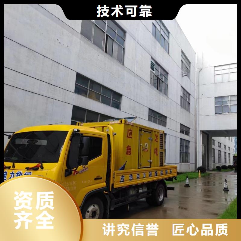 發(fā)電機(jī)變壓器租賃400kw發(fā)電機(jī)租賃真材實(shí)料加工定制