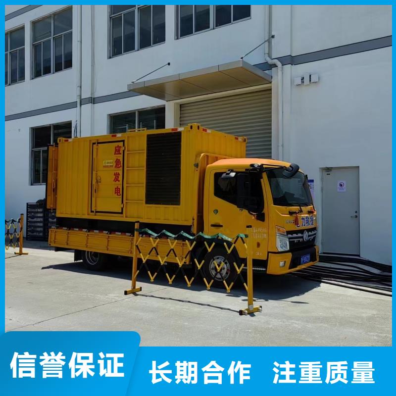 靜音發(fā)電機(jī)變壓器租賃誠信經(jīng)營