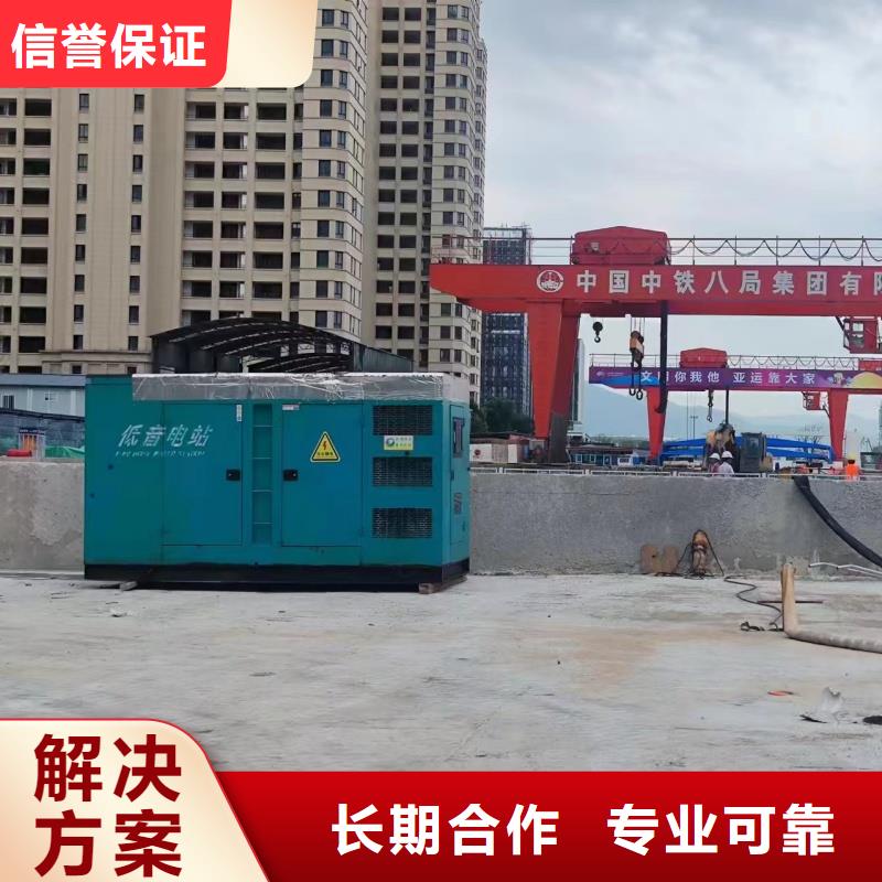 各種發(fā)電機(jī)變壓器電纜租賃電話聯(lián)系