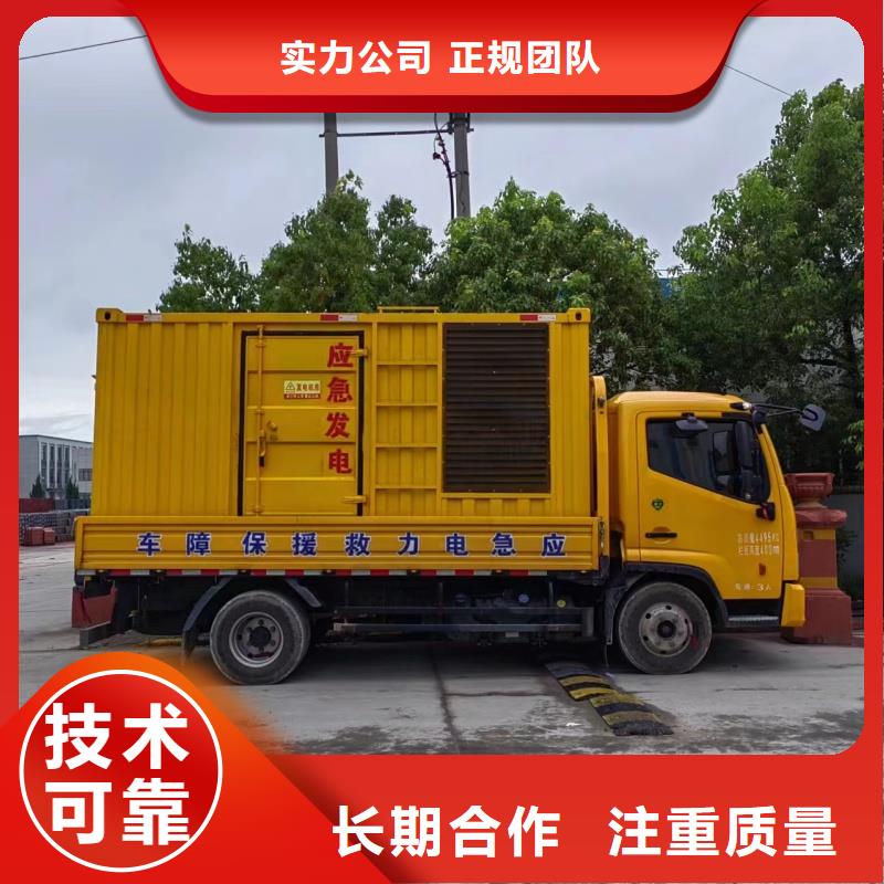 低壓發(fā)電機(jī)變壓器租賃廠家及時發(fā)貨