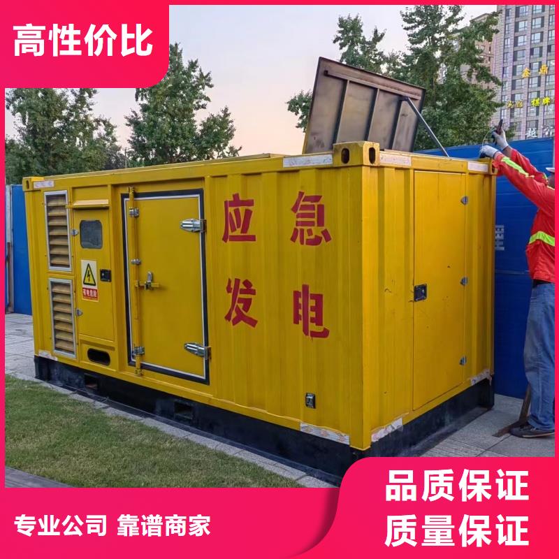 礦山專用發(fā)電機(jī)變壓器租賃-礦山專用發(fā)電機(jī)變壓器租賃服務(wù)優(yōu)