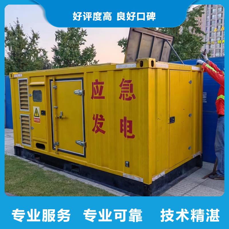 特殊發(fā)電機(jī)變壓器租賃哪里有