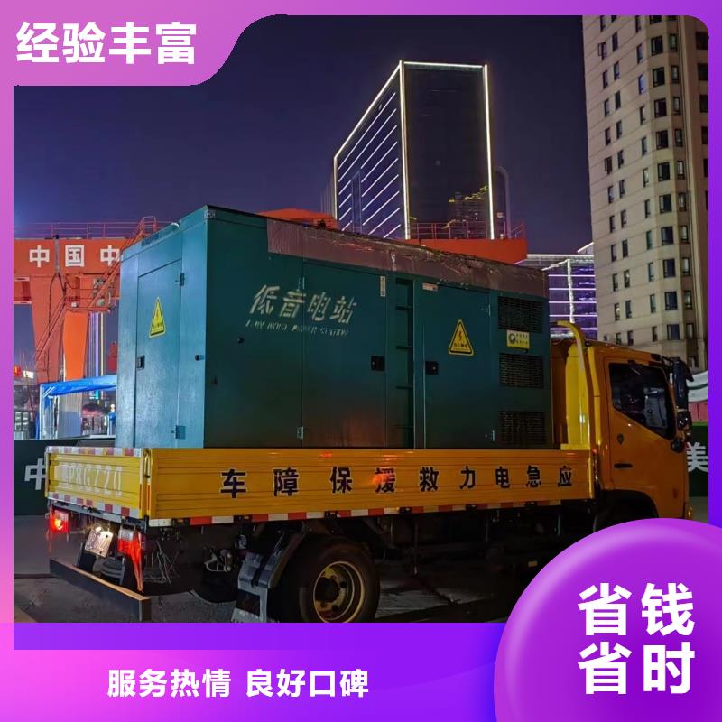 低壓發(fā)電機變壓器租賃-發(fā)貨快