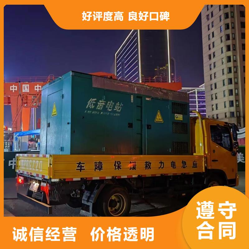發(fā)電機變壓器租賃戶外發(fā)電機出租價格放心