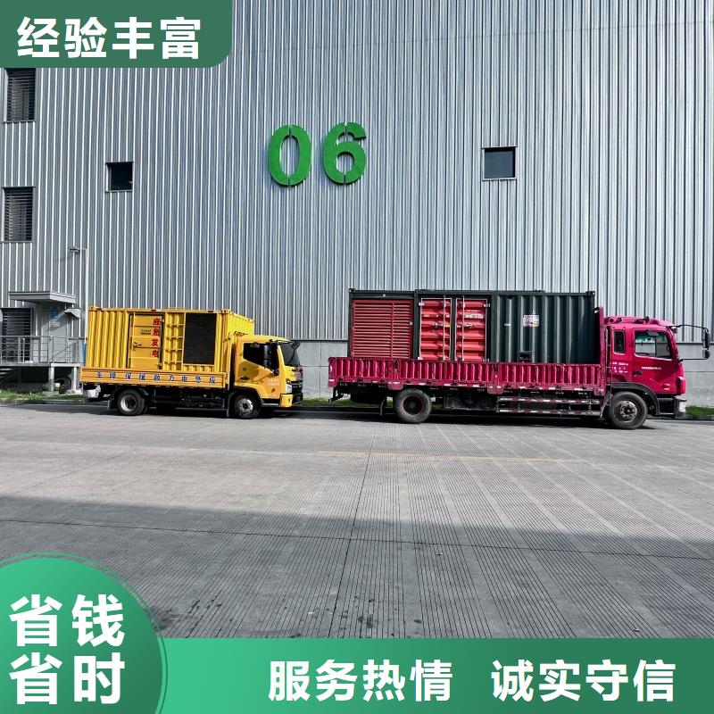 國標(biāo)發(fā)電車變壓器租賃免運費