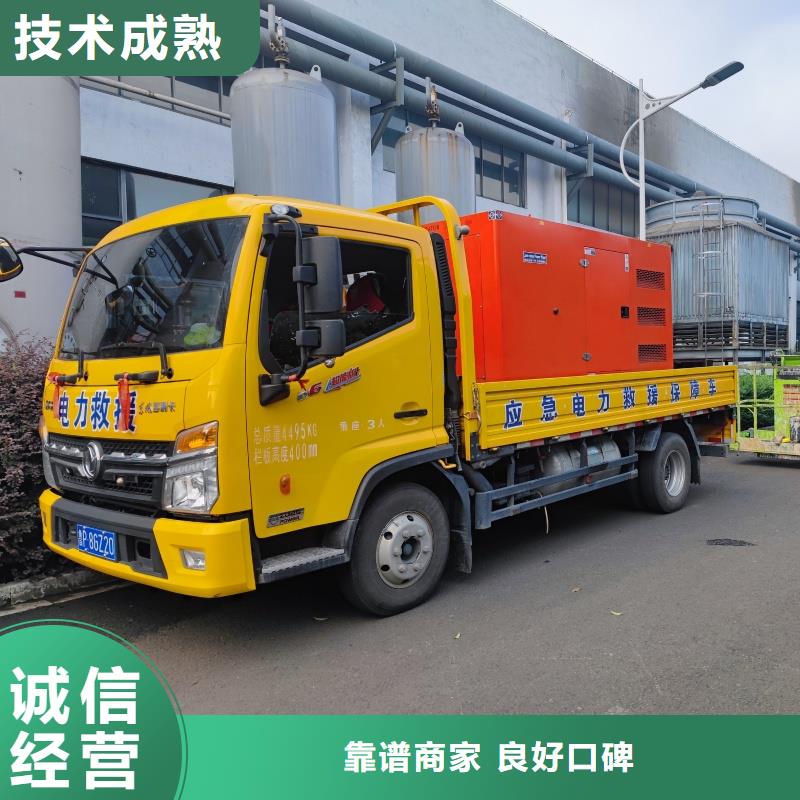 專用發(fā)電機變壓器租賃價格多少