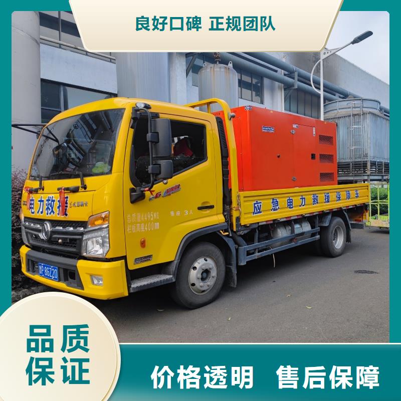 本地發(fā)電機(jī)變壓器租賃免運(yùn)費(fèi)