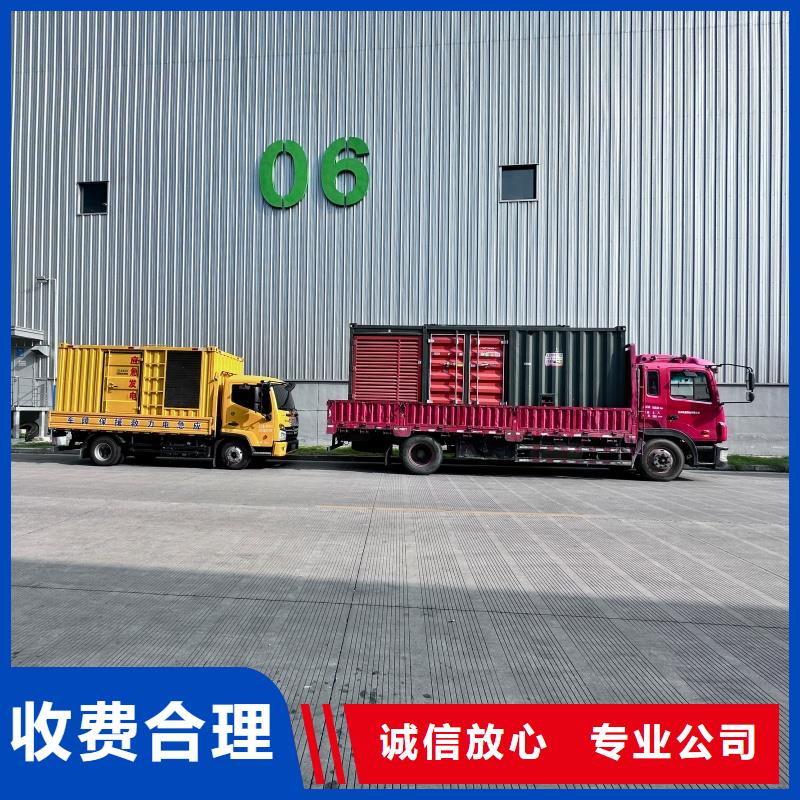 發(fā)電機變壓器租賃200kw發(fā)電機租賃專業(yè)的生產(chǎn)廠家