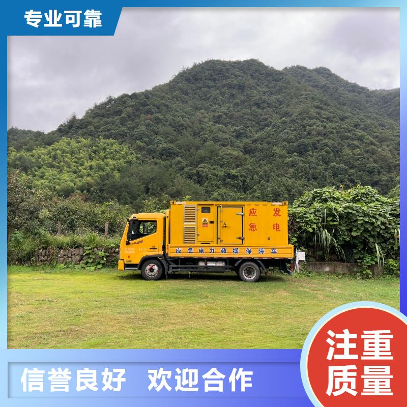 會議發(fā)電機(jī)變壓器租賃誠信商家