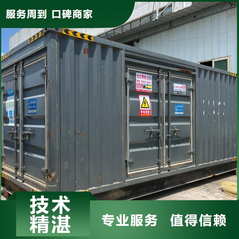 本地發(fā)電機(jī)變壓器租賃靈活多變