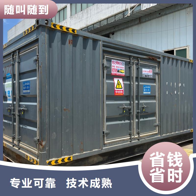 各種發(fā)電機(jī)變壓器電纜租賃電話聯(lián)系