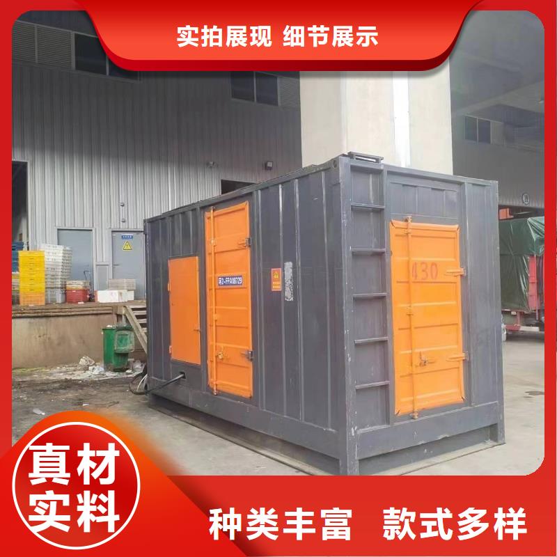 柴油發(fā)電機(jī)應(yīng)急發(fā)電車出租用品質(zhì)說話